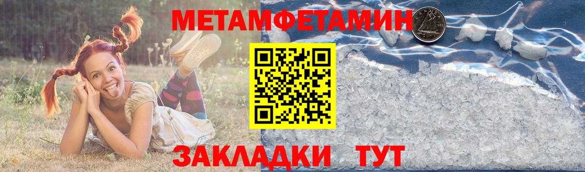 Амфетамин Розовый  Вход с VPN  Урус-Мартан 