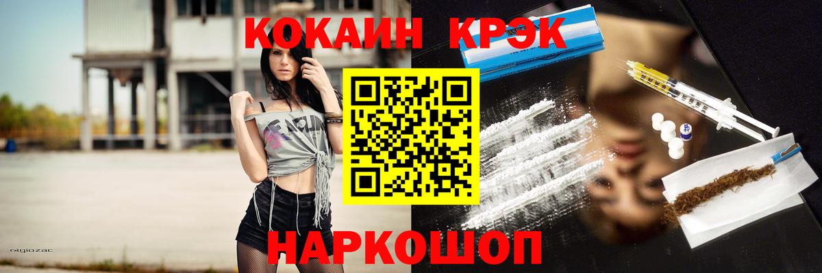 Cocaine Эквадор Урус-Мартан
