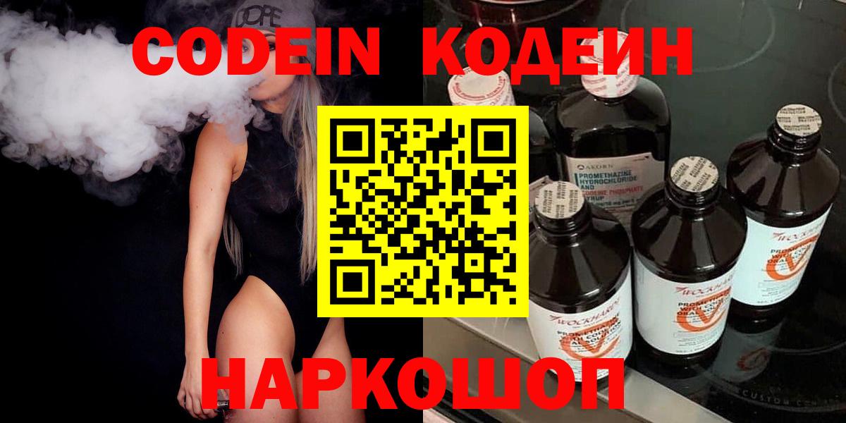 Меф  ГАШИШ  ГАШ  Вейп ТГК  Вход с VPN  Cocaine  Урус-Мартан  МАРИХУАНА  Купить наркоту  Мефедрон кристаллы 