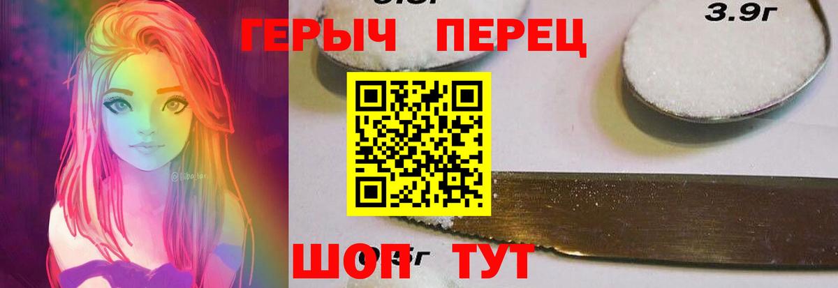 Мефедрон Урус-Мартан