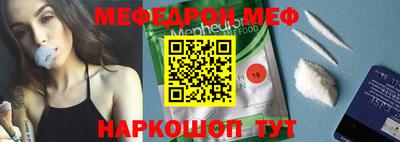 тгк Ипатово