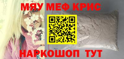 соль курить ск Канаш