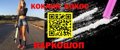 тгк Ипатово