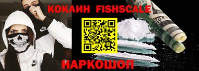 трава Кандалакша