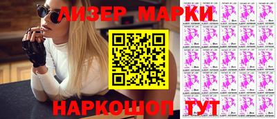 тгк Ипатово