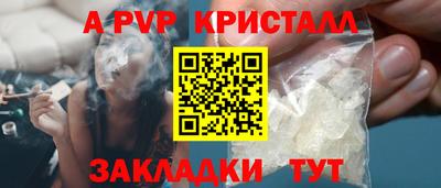 тгк Ипатово