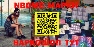 кокаин премиум Ирбит