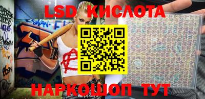 тгк Ипатово