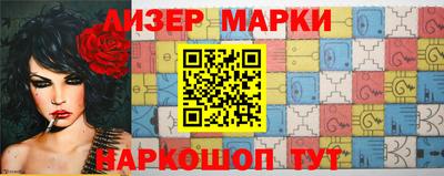 трава Кандалакша
