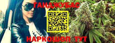 трава Кандалакша