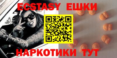 тгк Ипатово