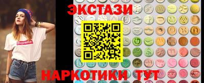 кокаин премиум Ирбит