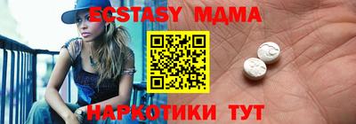 тгк Ипатово
