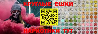 тгк Ипатово
