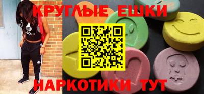 а пвп мука Камышлов