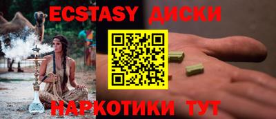 кокаин премиум Ирбит