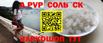 тгк Ипатово