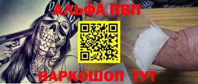 кокаин премиум Ирбит