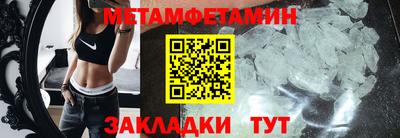 тгк Ипатово
