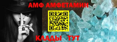 тгк Ипатово