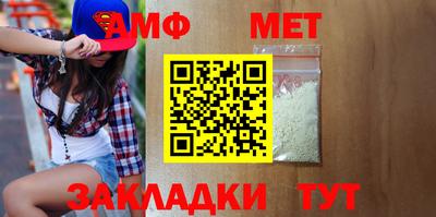 трава Кандалакша