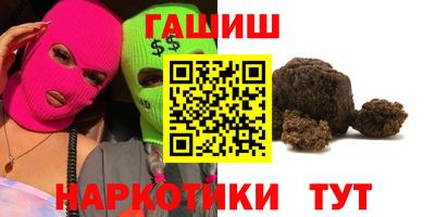 тгк Ипатово