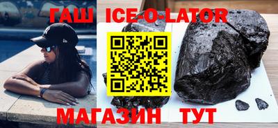 кокаин премиум Ирбит