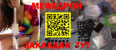 тгк Ипатово