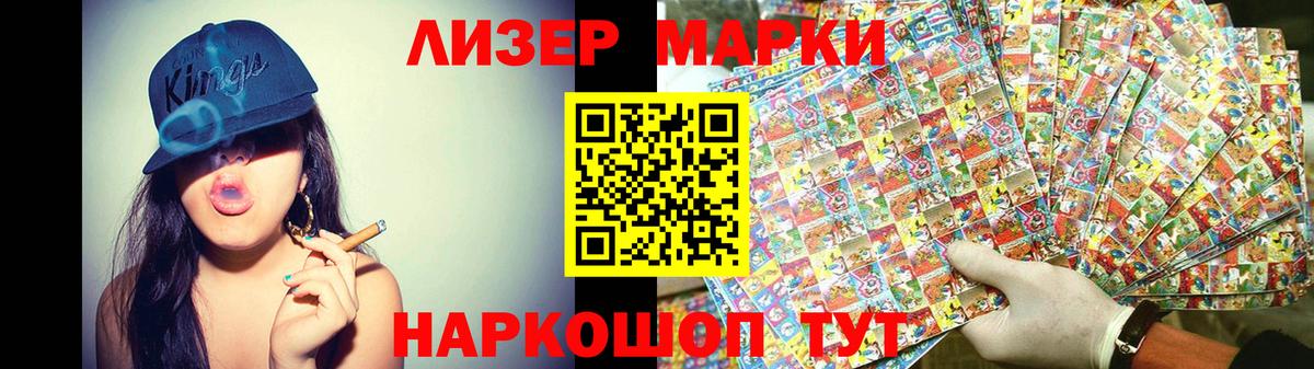 Урус-Мартан  LSD-25 экстази  Вход с VPN  LSD-25 экстази кислота  ЛСД экстази ecstasy 