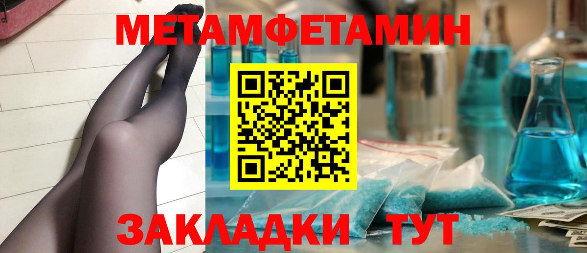 Урус-Мартан  Метамфетамин Methamphetamine  Вход с VPN 