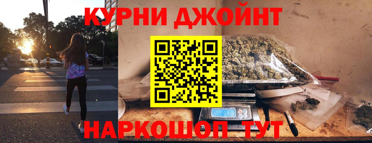 Конопля ГИДРОПОН Урус-Мартан