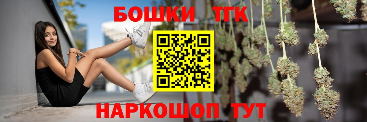 Бошки Шишки конопля  Вход с VPN  Урус-Мартан  Бошки Шишки Ganja  Бошки марихуана VHQ 